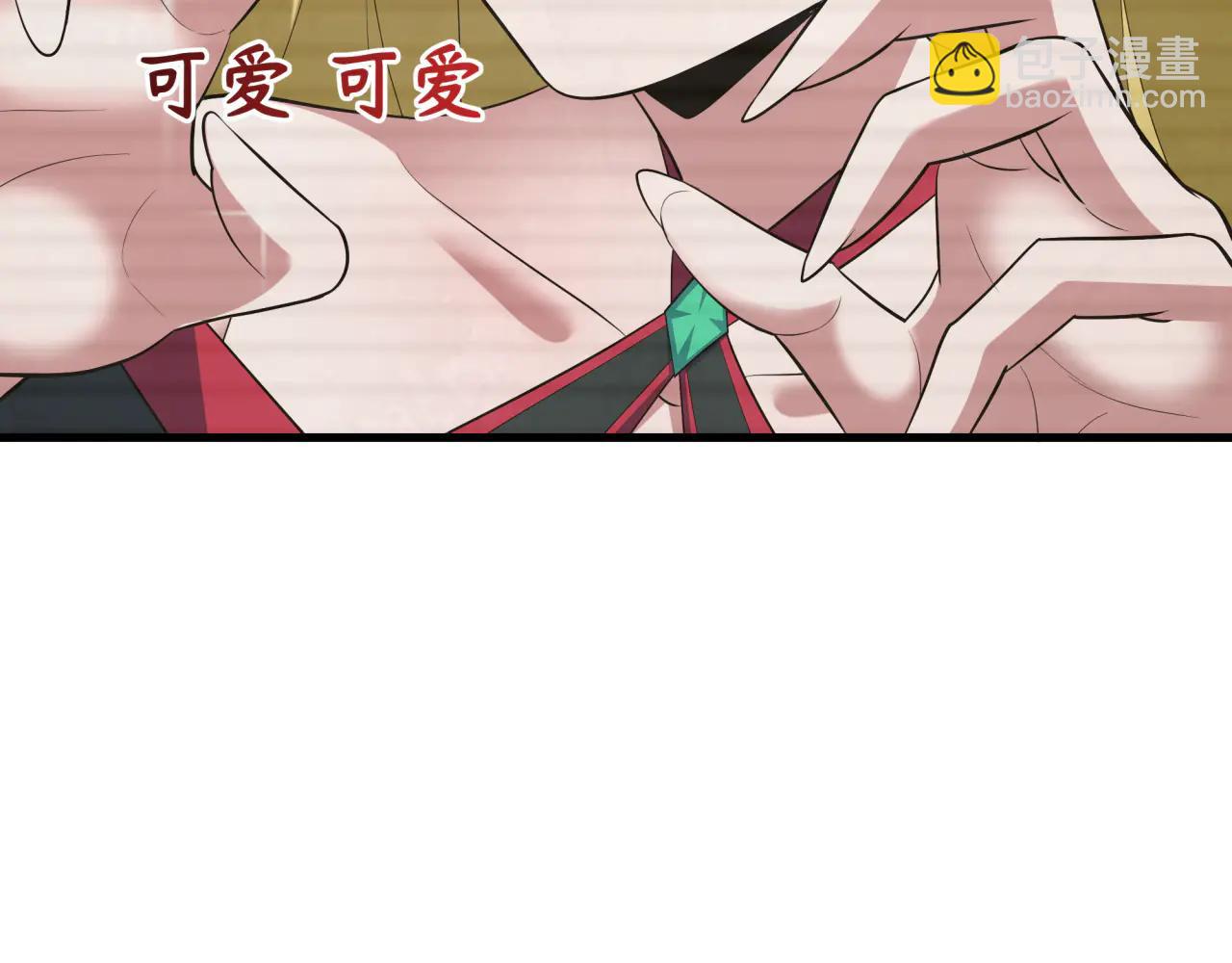 全球詭異時代 - 第486話 扶桑篇-玉藻前的計劃！(2/5) - 7