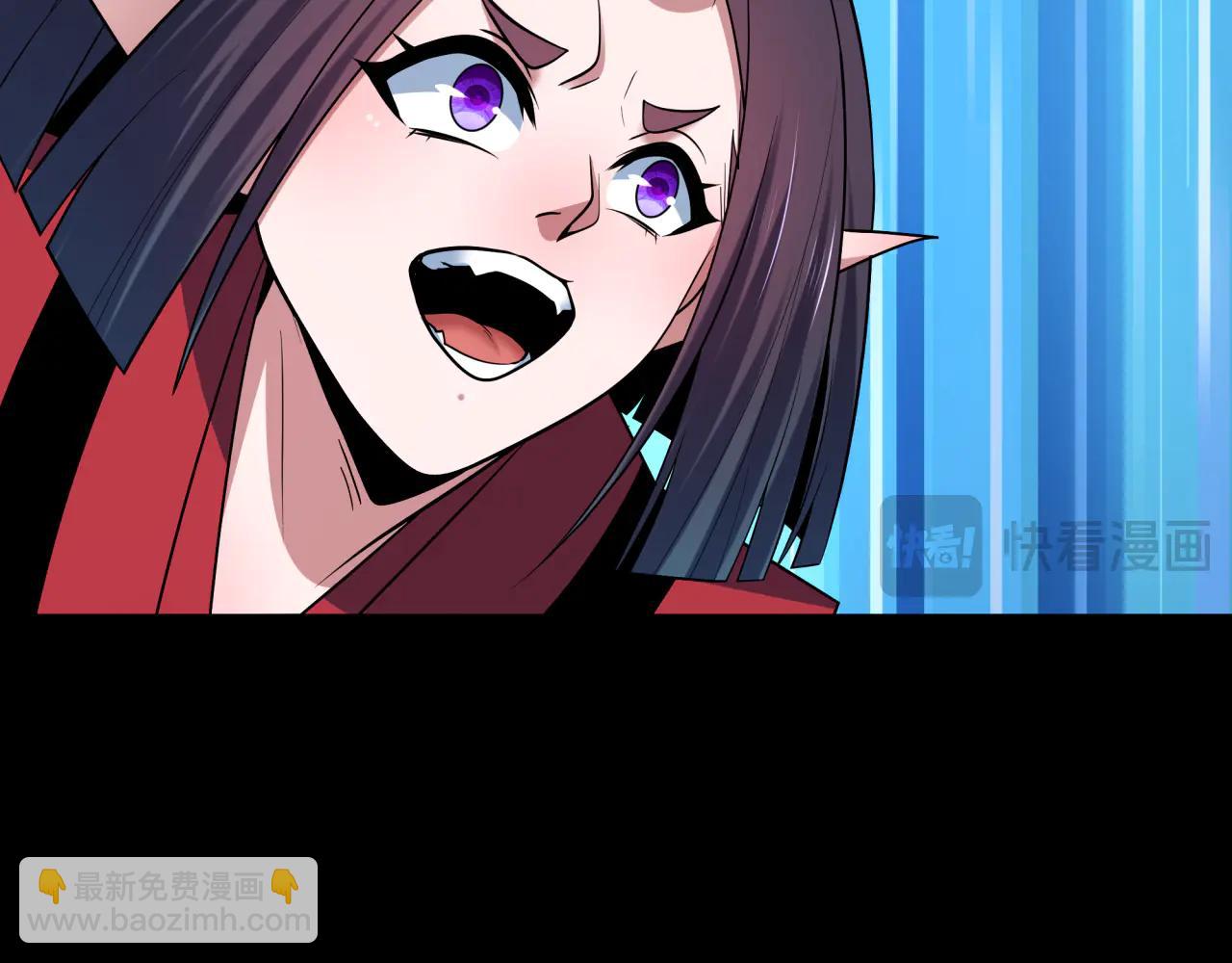 全球詭異時代 - 第486話 扶桑篇-玉藻前的計劃！(2/5) - 5