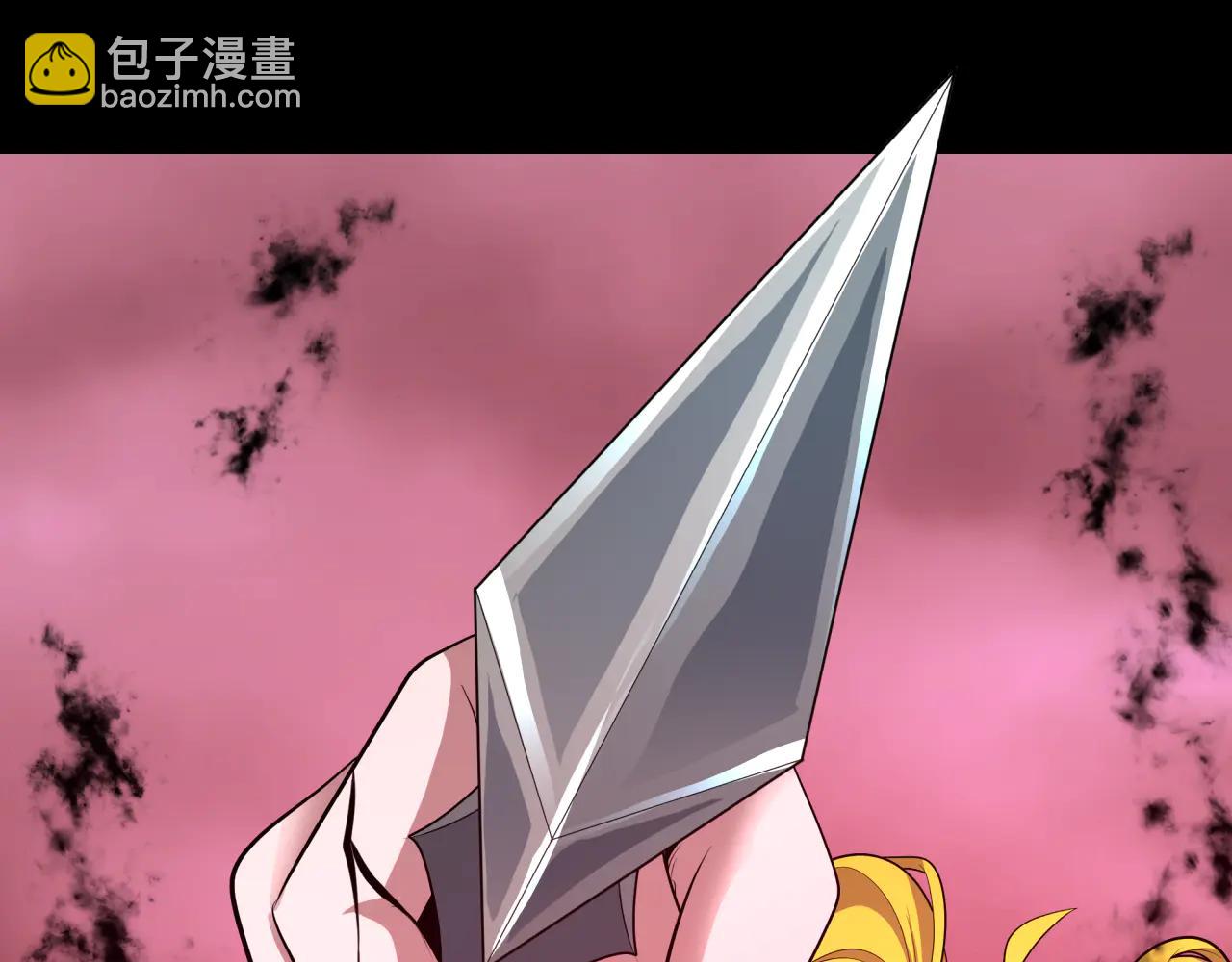 全球詭異時代 - 第486話 扶桑篇-玉藻前的計劃！(2/5) - 1