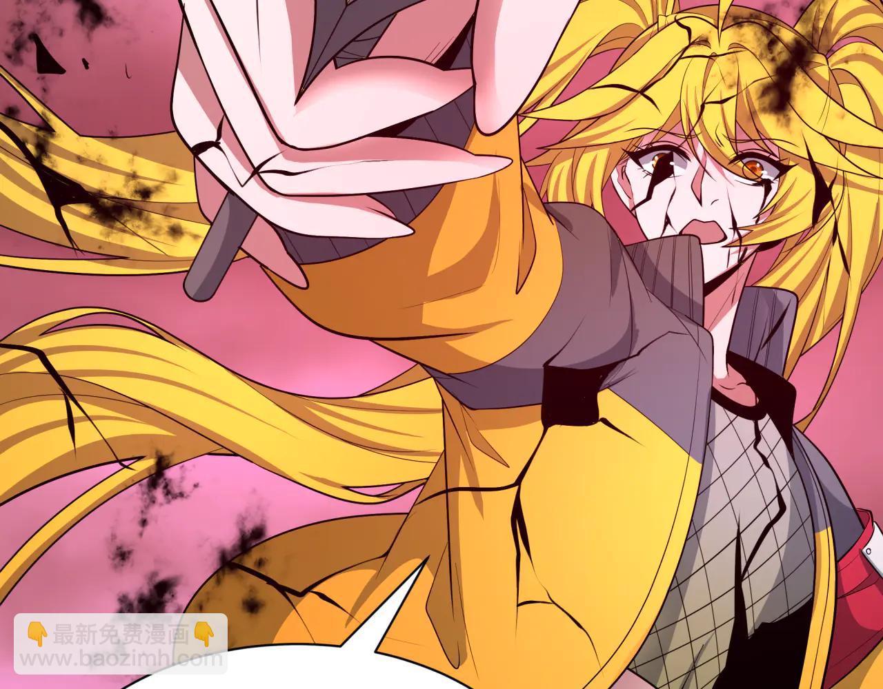 全球詭異時代 - 第486話 扶桑篇-玉藻前的計劃！(2/5) - 2