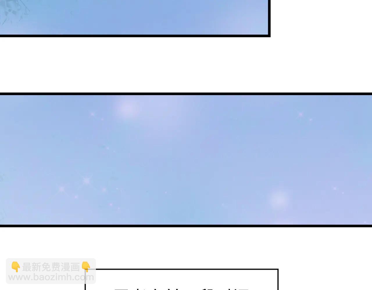 全球詭異時代 - 第486話 扶桑篇-玉藻前的計劃！(2/5) - 8