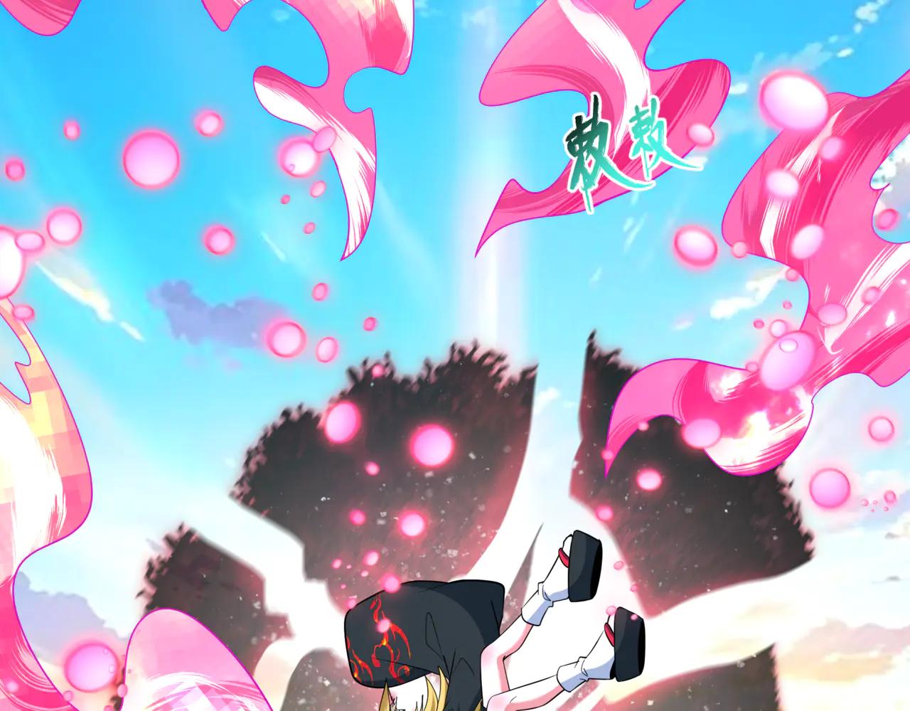 全球詭異時代 - 第487話 扶桑篇-瞻仰忍影大人！(2/4) - 3
