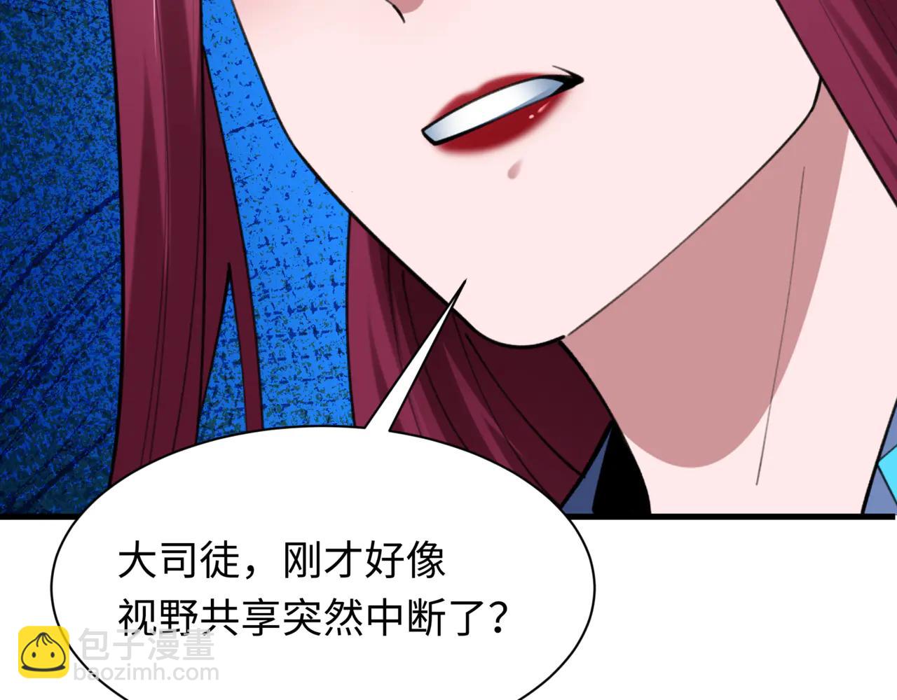 全球詭異時代 - 第488話 扶桑篇-請成爲新的忍影大人！(1/5) - 2