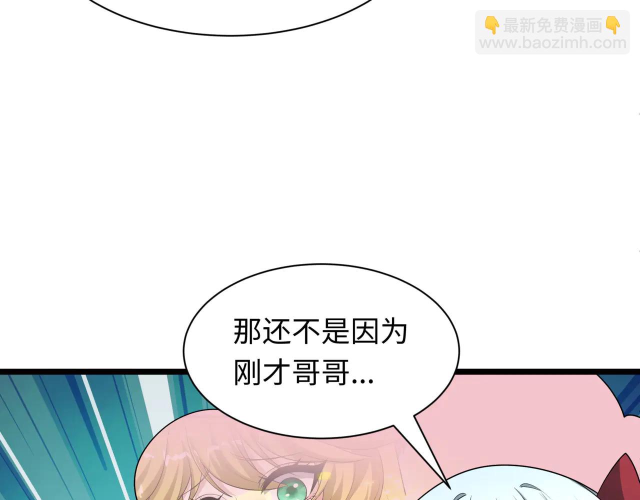 全球詭異時代 - 第488話 扶桑篇-請成爲新的忍影大人！(1/5) - 3