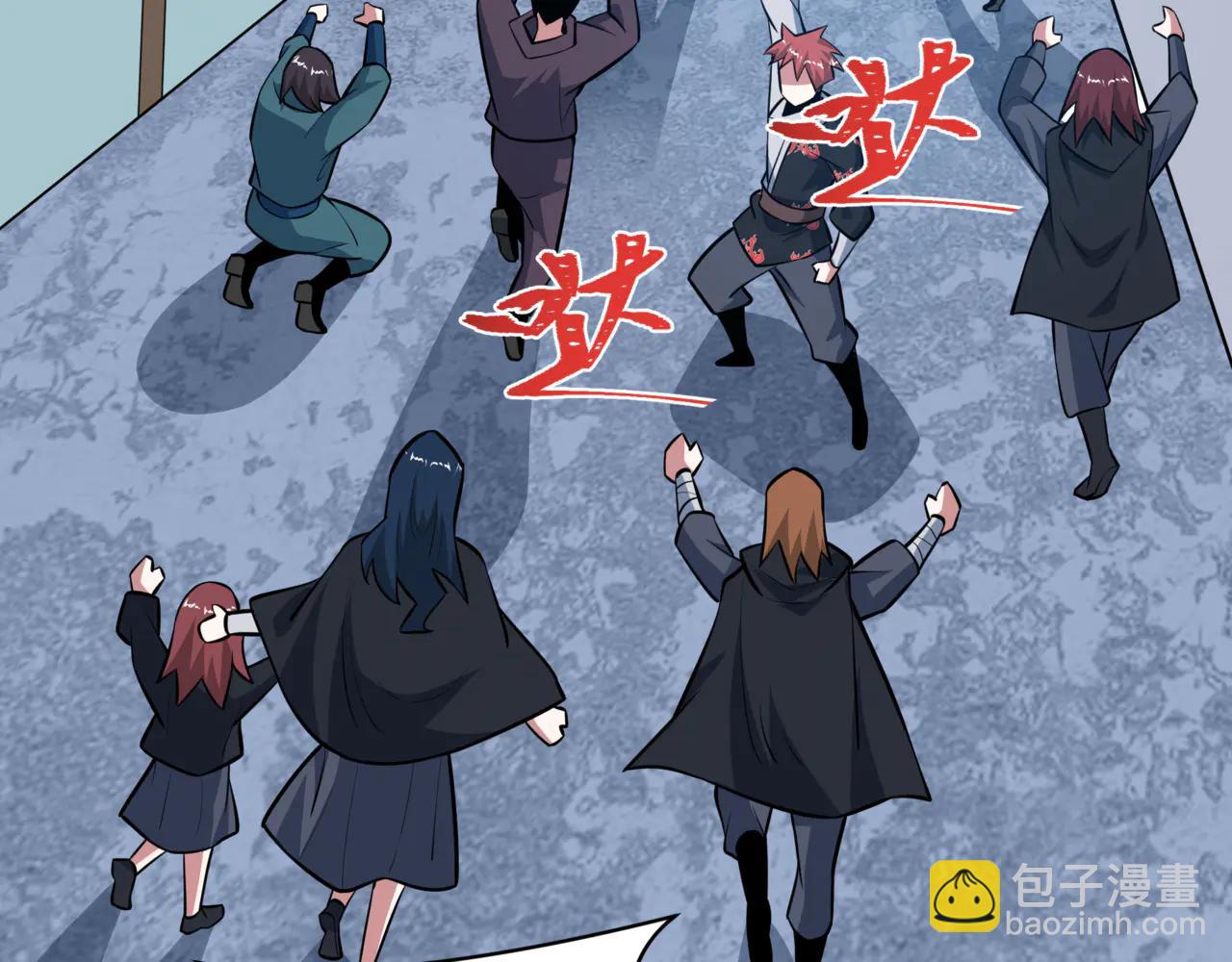 全球詭異時代 - 第488話 扶桑篇-請成爲新的忍影大人！(3/5) - 8