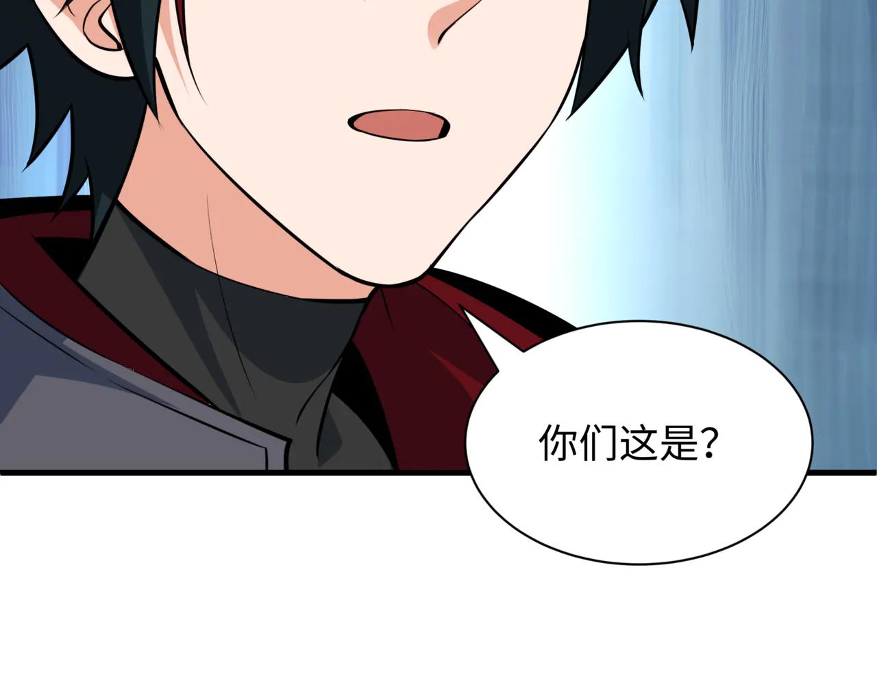 全球詭異時代 - 第488話 扶桑篇-請成爲新的忍影大人！(3/5) - 3