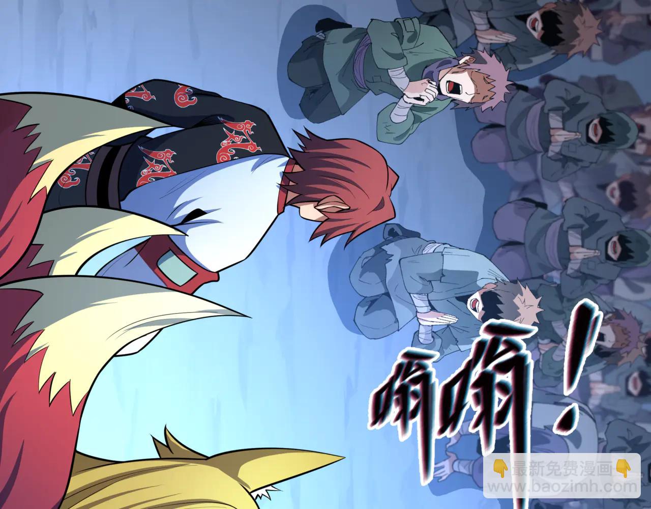 全球詭異時代 - 第488話 扶桑篇-請成爲新的忍影大人！(3/5) - 6