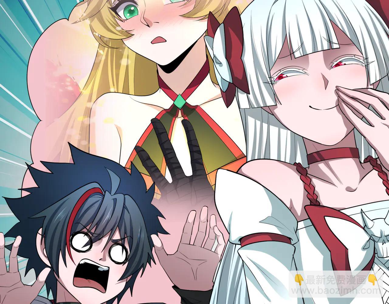 全球詭異時代 - 第488話 扶桑篇-請成爲新的忍影大人！(1/5) - 4