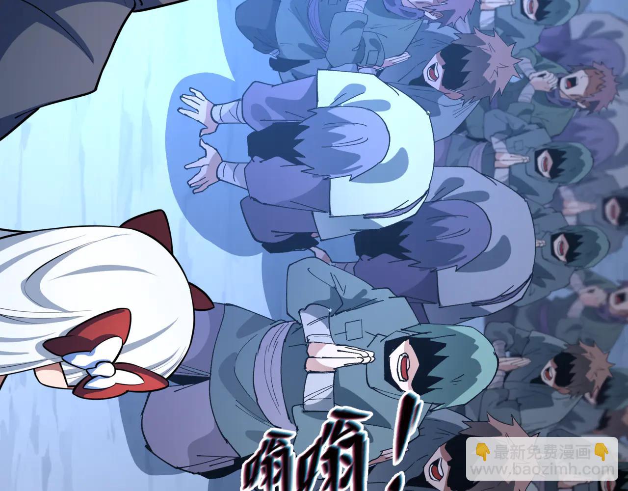 全球詭異時代 - 第488話 扶桑篇-請成爲新的忍影大人！(3/5) - 8