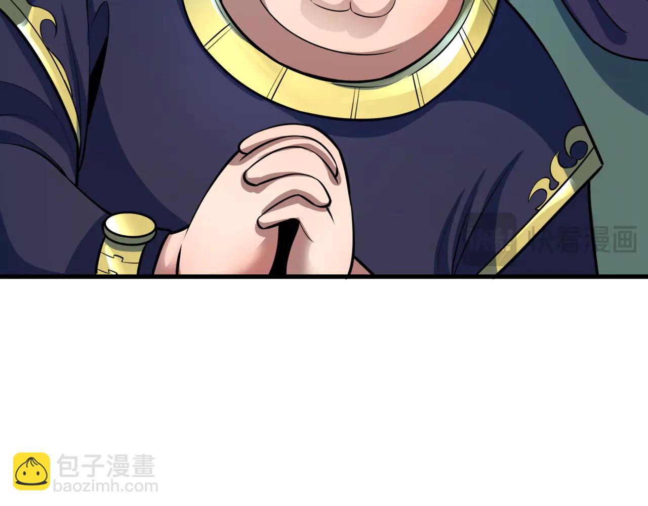 全球詭異時代 - 第488話 扶桑篇-請成爲新的忍影大人！(3/5) - 6