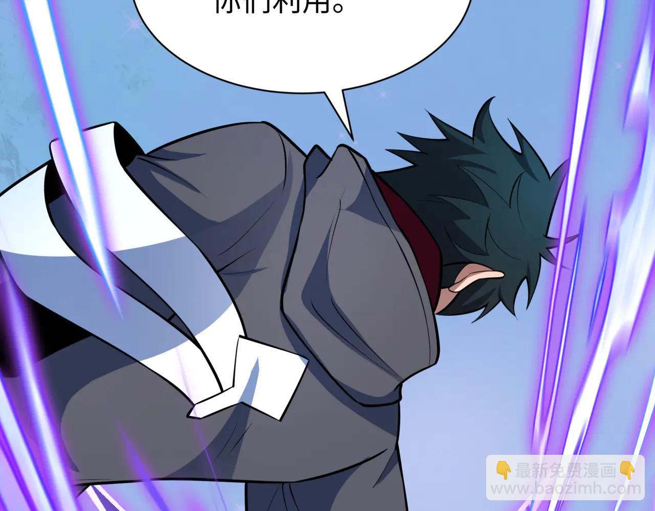 全球詭異時代 - 第488話 扶桑篇-請成爲新的忍影大人！(3/5) - 1