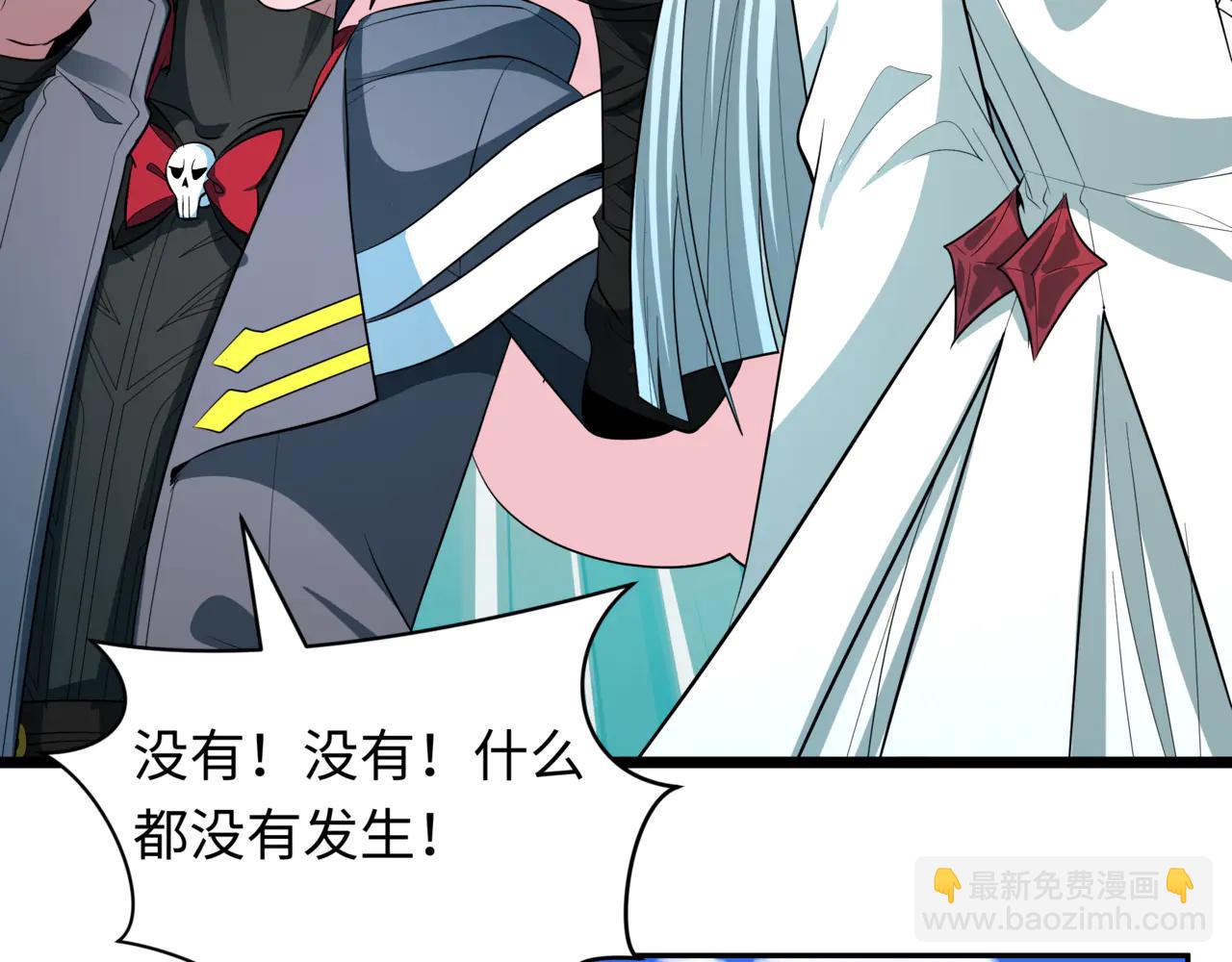 全球詭異時代 - 第488話 扶桑篇-請成爲新的忍影大人！(1/5) - 5