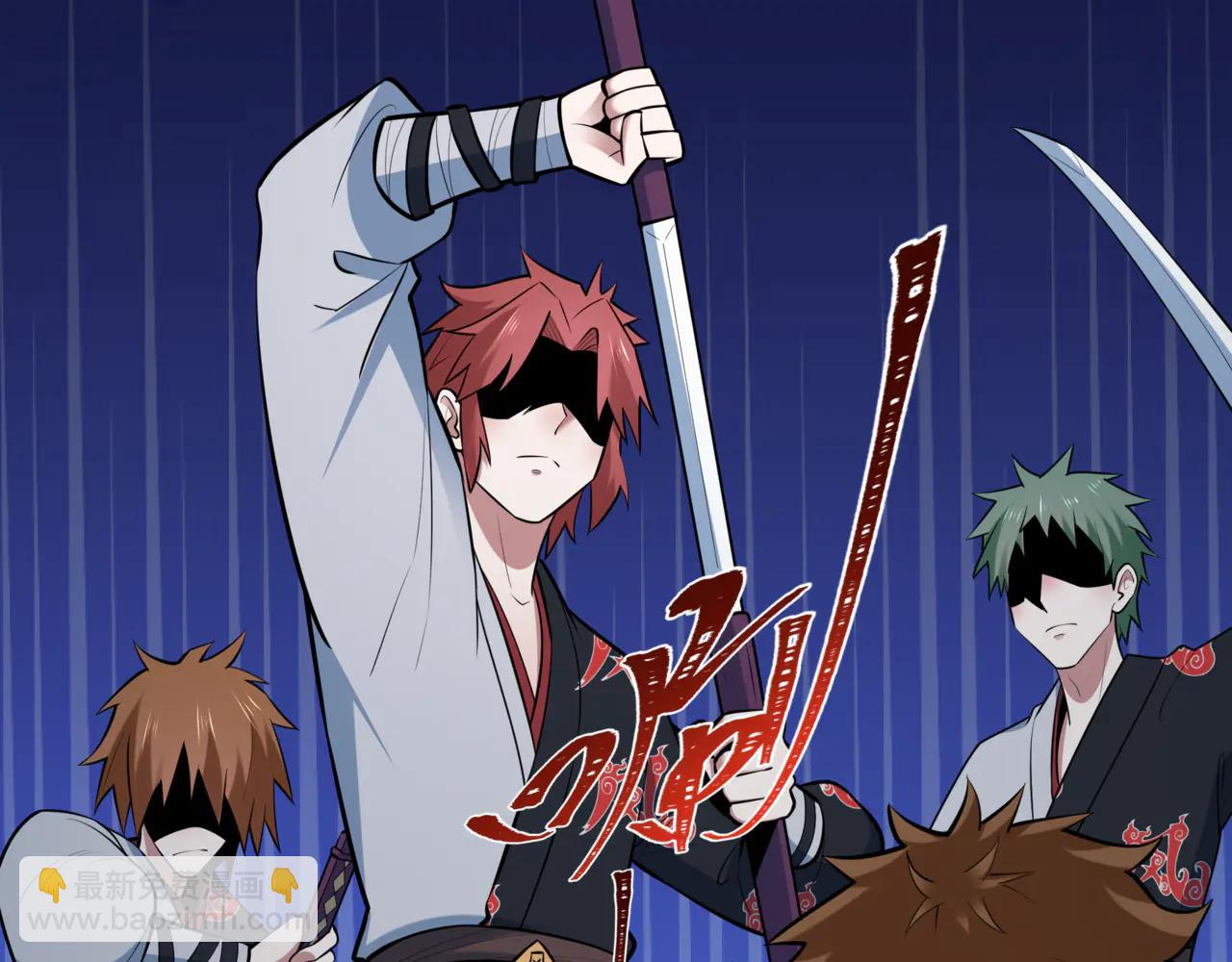 全球詭異時代 - 第488話 扶桑篇-請成爲新的忍影大人！(3/5) - 1