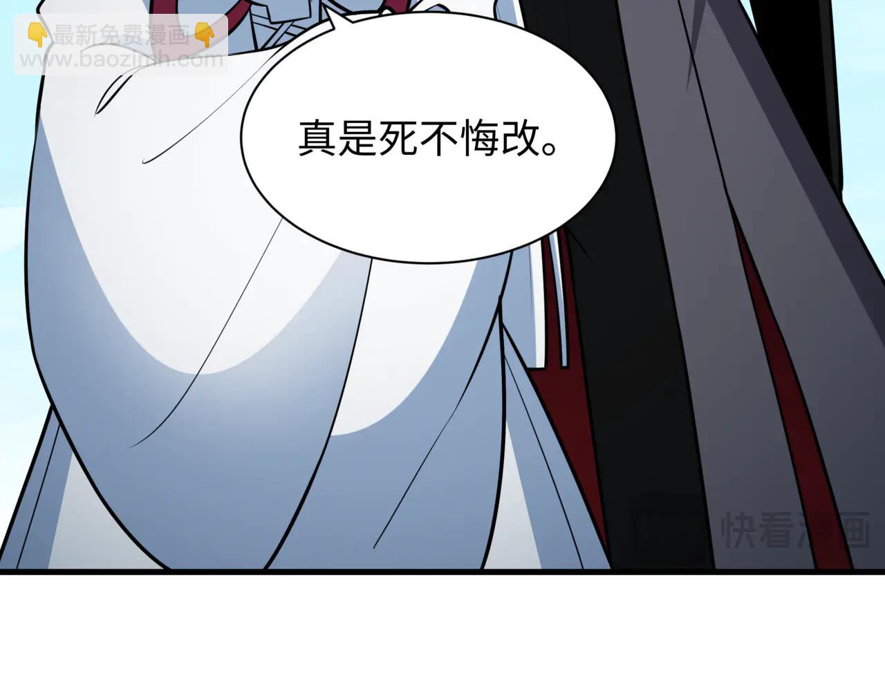 全球詭異時代 - 第488話 扶桑篇-請成爲新的忍影大人！(3/5) - 3