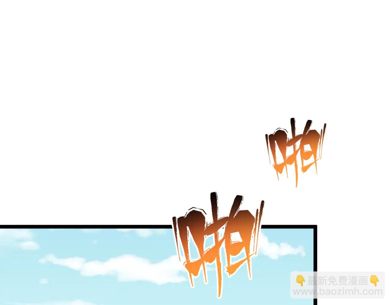 全球詭異時代 - 第488話 扶桑篇-請成爲新的忍影大人！(1/5) - 7