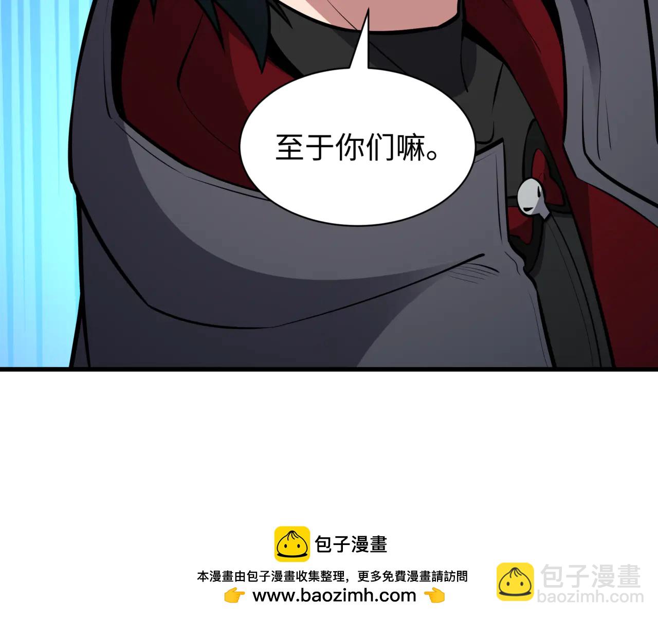 全球詭異時代 - 第488話 扶桑篇-請成爲新的忍影大人！(3/5) - 6