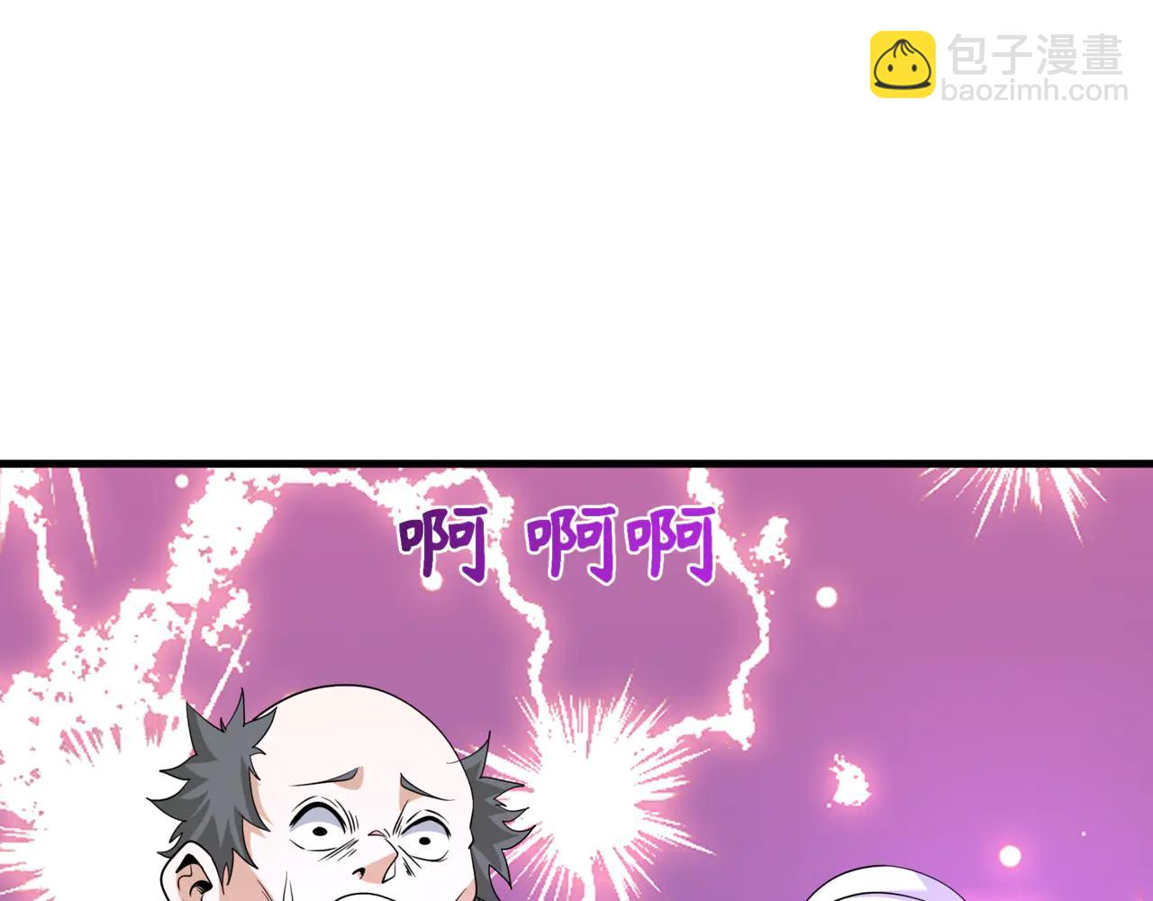 全球詭異時代 - 第488話 扶桑篇-請成爲新的忍影大人！(4/5) - 6