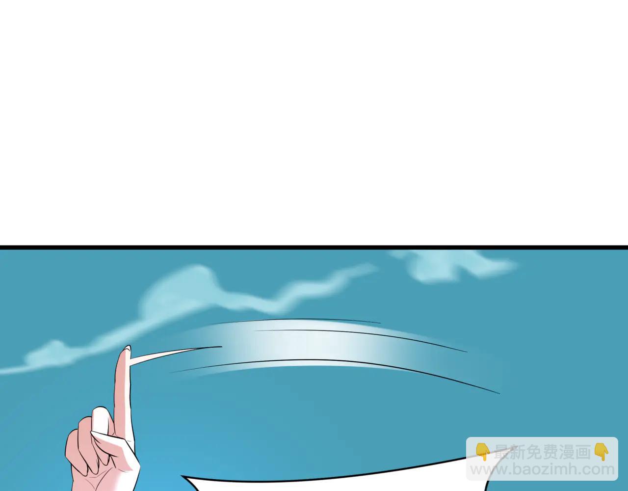 全球詭異時代 - 第488話 扶桑篇-請成爲新的忍影大人！(4/5) - 8