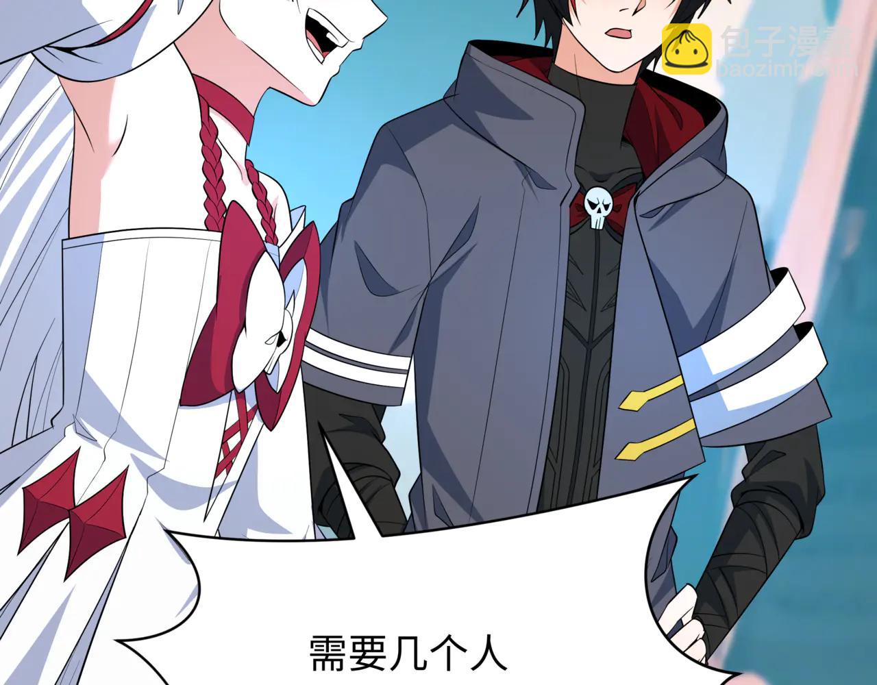 全球詭異時代 - 第488話 扶桑篇-請成爲新的忍影大人！(4/5) - 2