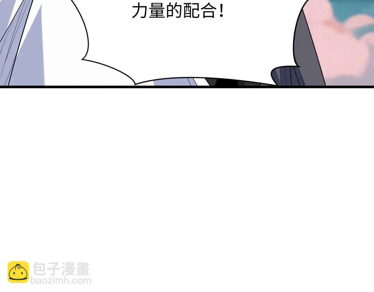 全球詭異時代 - 第488話 扶桑篇-請成爲新的忍影大人！(4/5) - 3