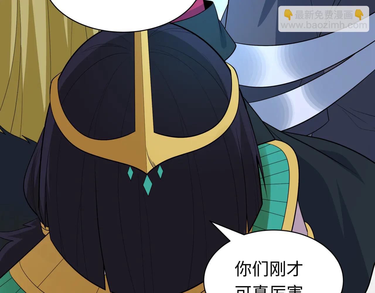 全球詭異時代 - 第488話 扶桑篇-請成爲新的忍影大人！(4/5) - 7