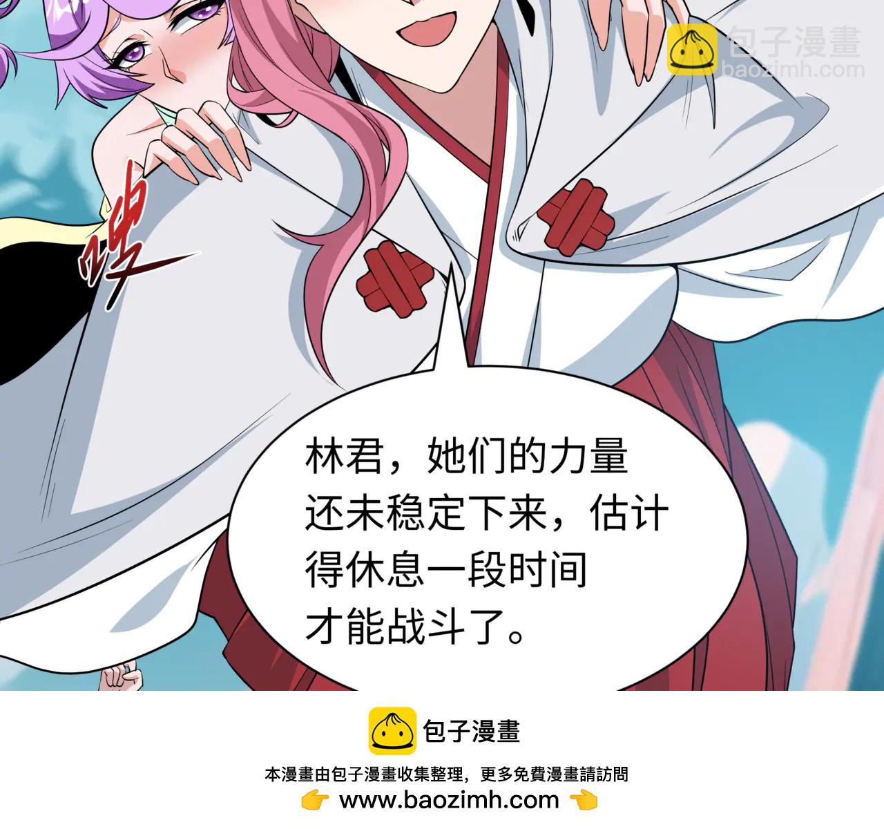 全球詭異時代 - 第488話 扶桑篇-請成爲新的忍影大人！(4/5) - 2