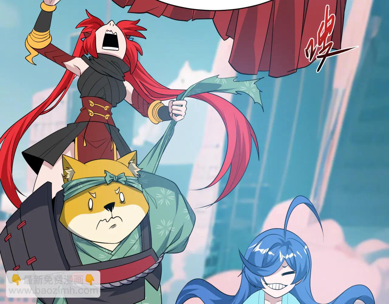 全球詭異時代 - 第488話 扶桑篇-請成爲新的忍影大人！(4/5) - 3