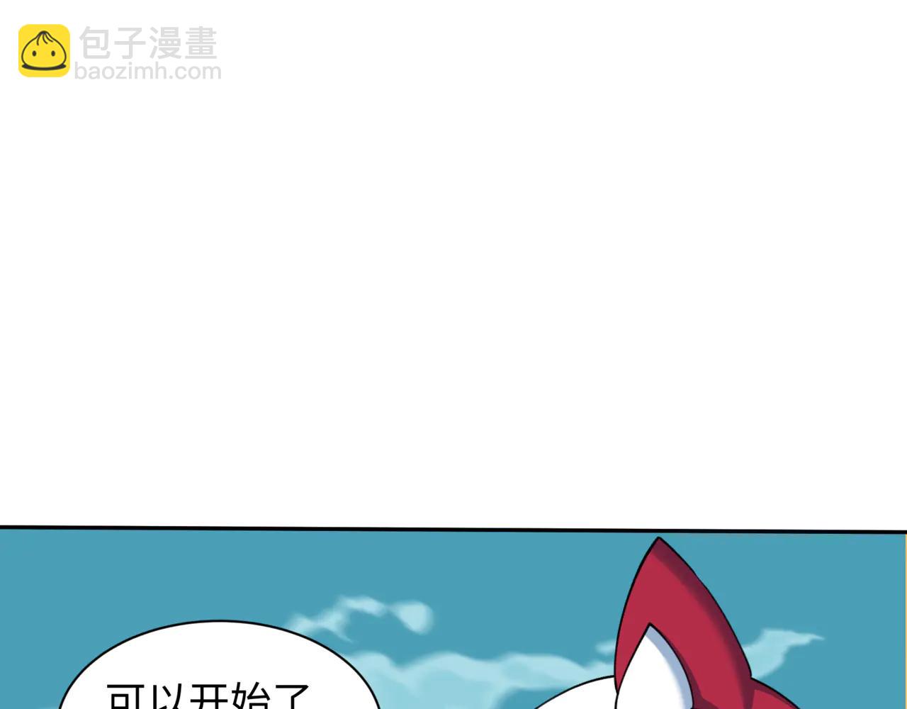 全球詭異時代 - 第488話 扶桑篇-請成爲新的忍影大人！(4/5) - 6