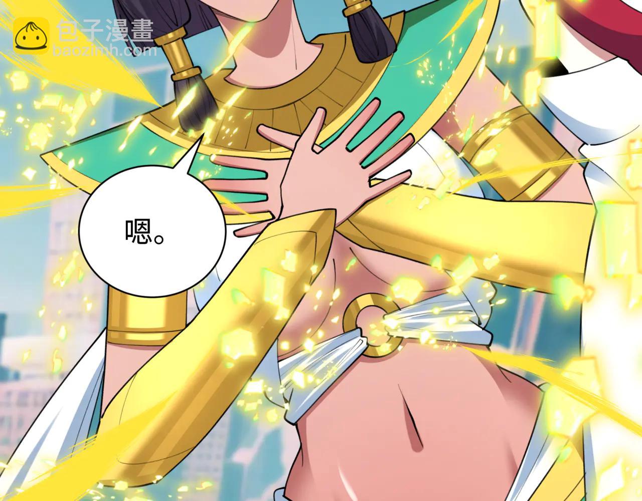 全球詭異時代 - 第488話 扶桑篇-請成爲新的忍影大人！(4/5) - 8