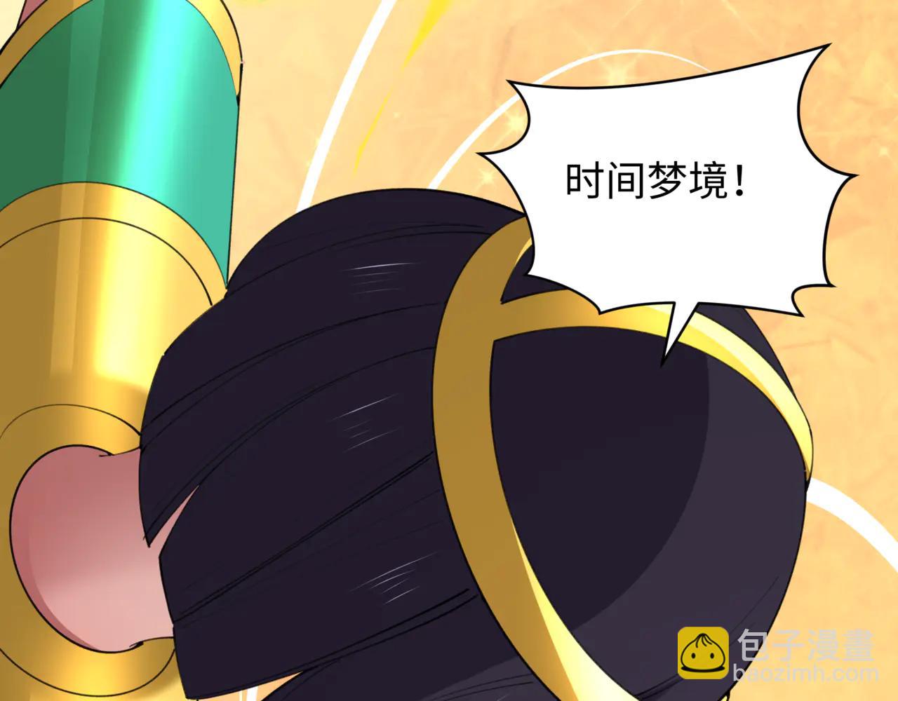 全球詭異時代 - 第488話 扶桑篇-請成爲新的忍影大人！(4/5) - 3