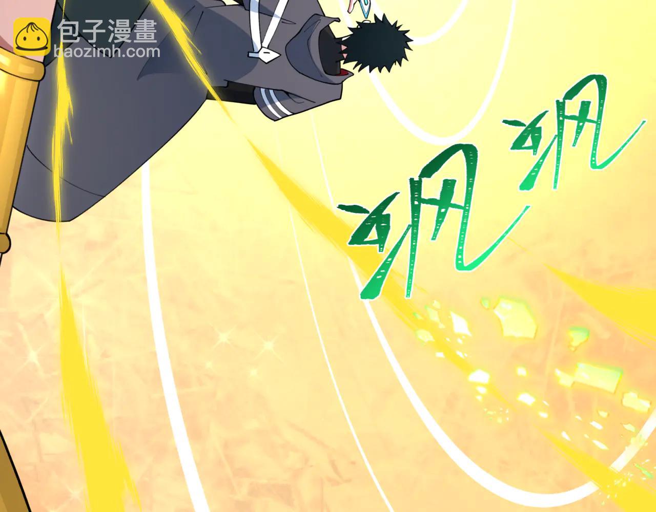 全球詭異時代 - 第488話 扶桑篇-請成爲新的忍影大人！(4/5) - 5