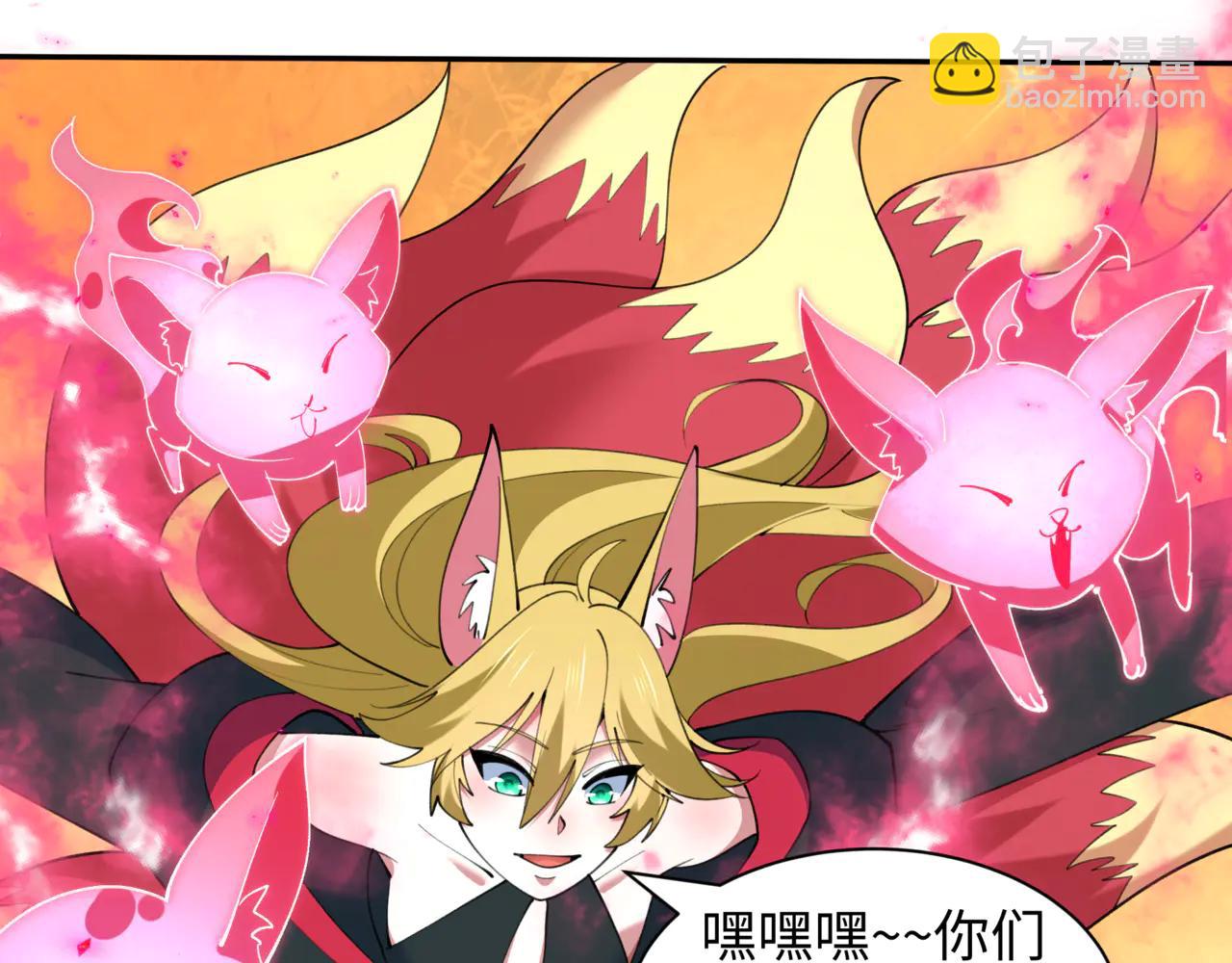 全球詭異時代 - 第488話 扶桑篇-請成爲新的忍影大人！(4/5) - 5