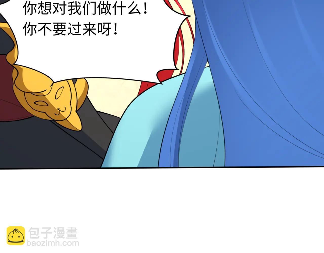 全球詭異時代 - 第488話 扶桑篇-請成爲新的忍影大人！(4/5) - 8