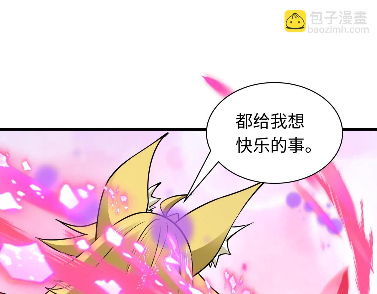 全球詭異時代 - 第488話 扶桑篇-請成爲新的忍影大人！(4/5) - 2