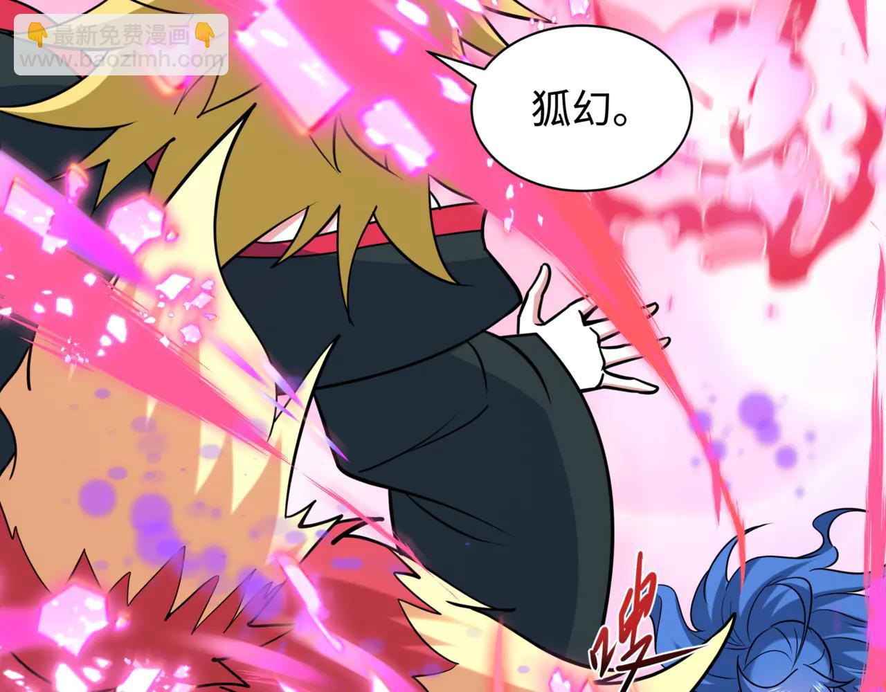 全球詭異時代 - 第488話 扶桑篇-請成爲新的忍影大人！(4/5) - 3