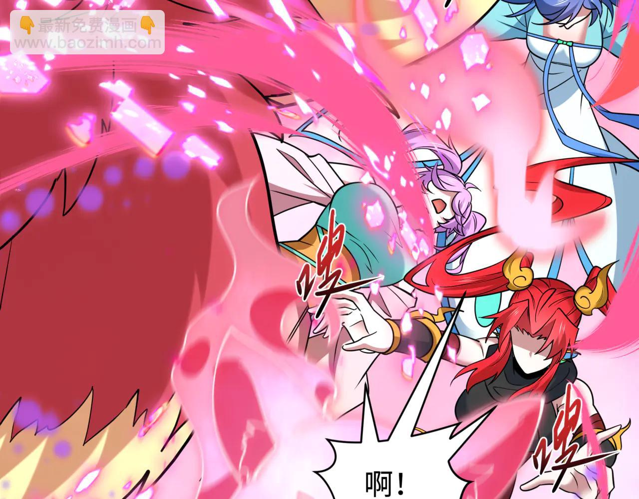 全球詭異時代 - 第488話 扶桑篇-請成爲新的忍影大人！(4/5) - 4