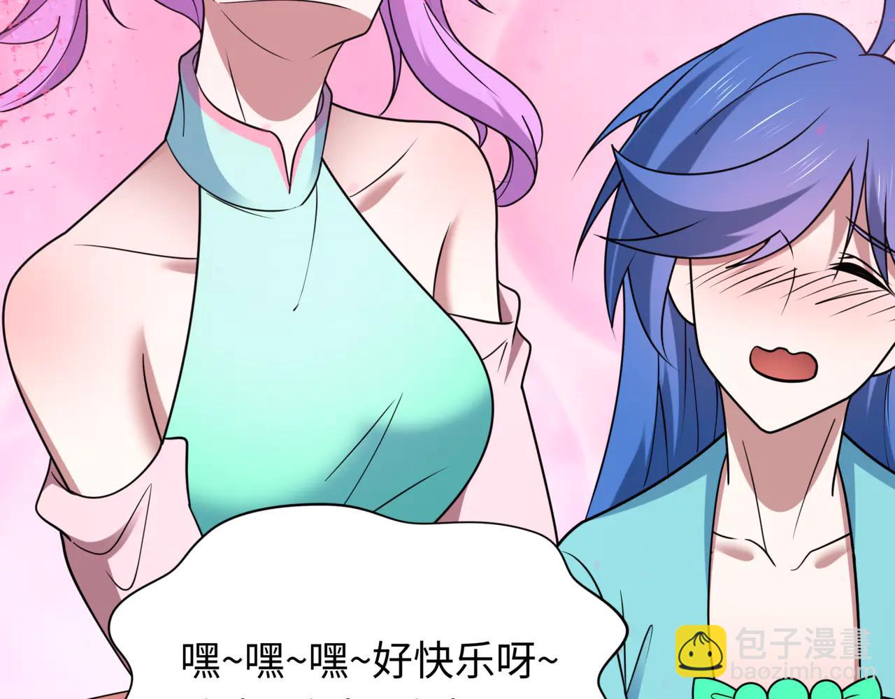 全球詭異時代 - 第488話 扶桑篇-請成爲新的忍影大人！(4/5) - 3