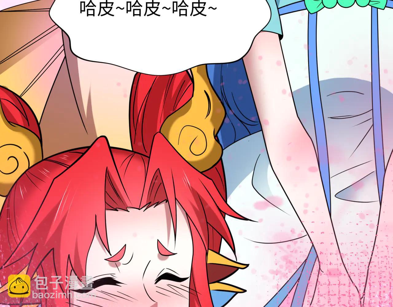 全球詭異時代 - 第488話 扶桑篇-請成爲新的忍影大人！(4/5) - 4