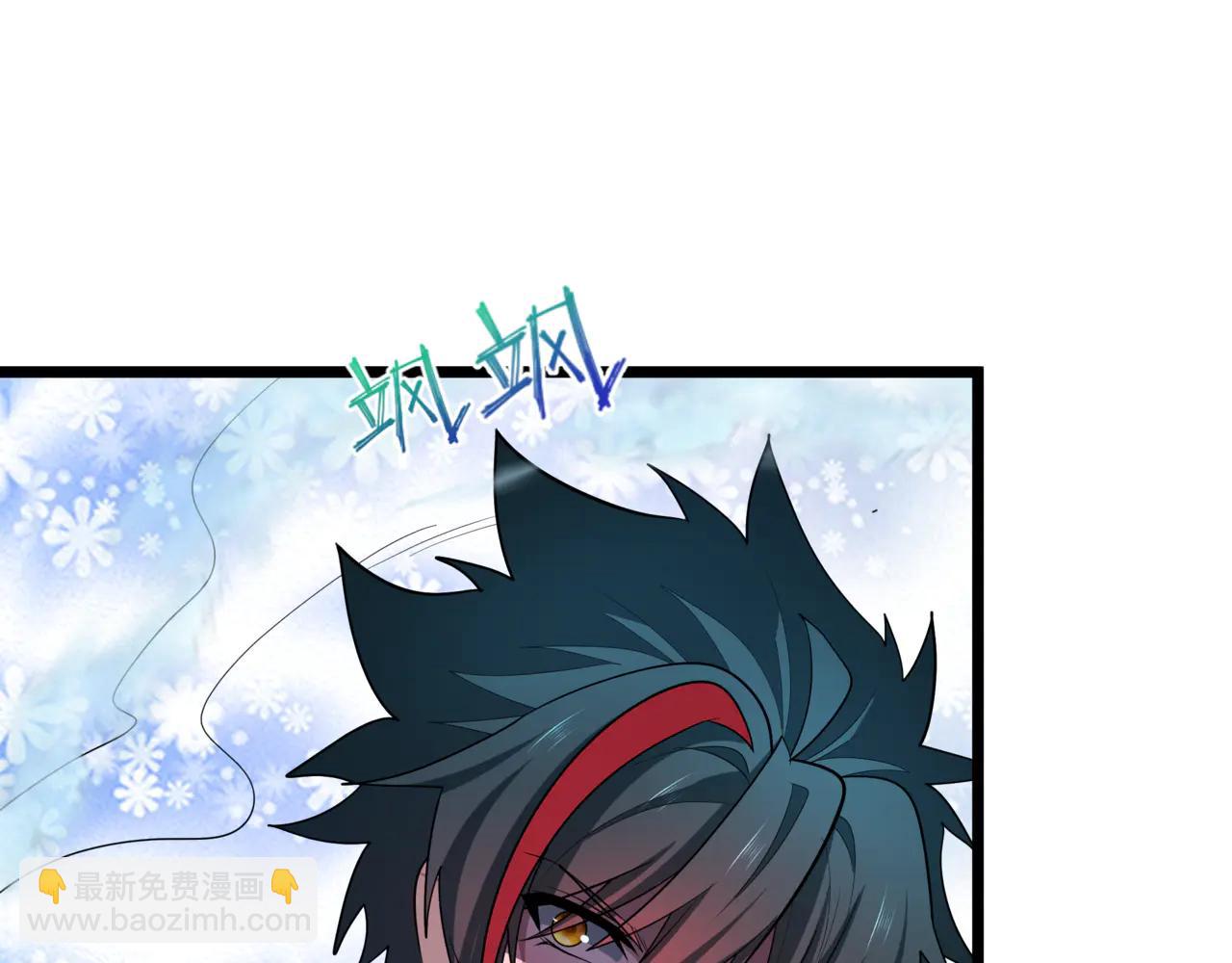 全球詭異時代 - 第488話 扶桑篇-請成爲新的忍影大人！(1/5) - 4