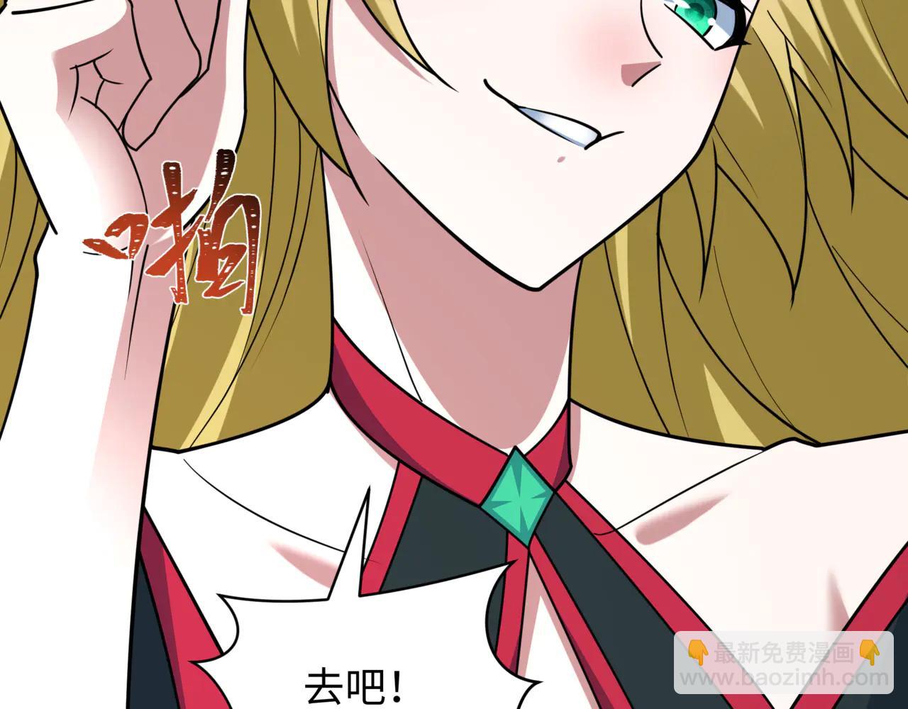 全球詭異時代 - 第488話 扶桑篇-請成爲新的忍影大人！(5/5) - 1