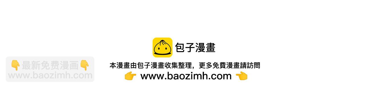 全球詭異時代 - 第488話 扶桑篇-請成爲新的忍影大人！(5/5) - 1