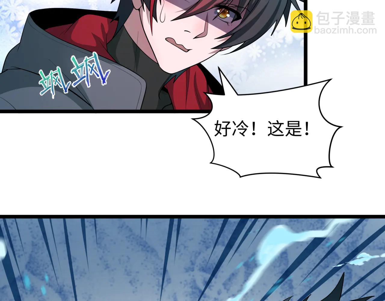 全球詭異時代 - 第488話 扶桑篇-請成爲新的忍影大人！(1/5) - 5