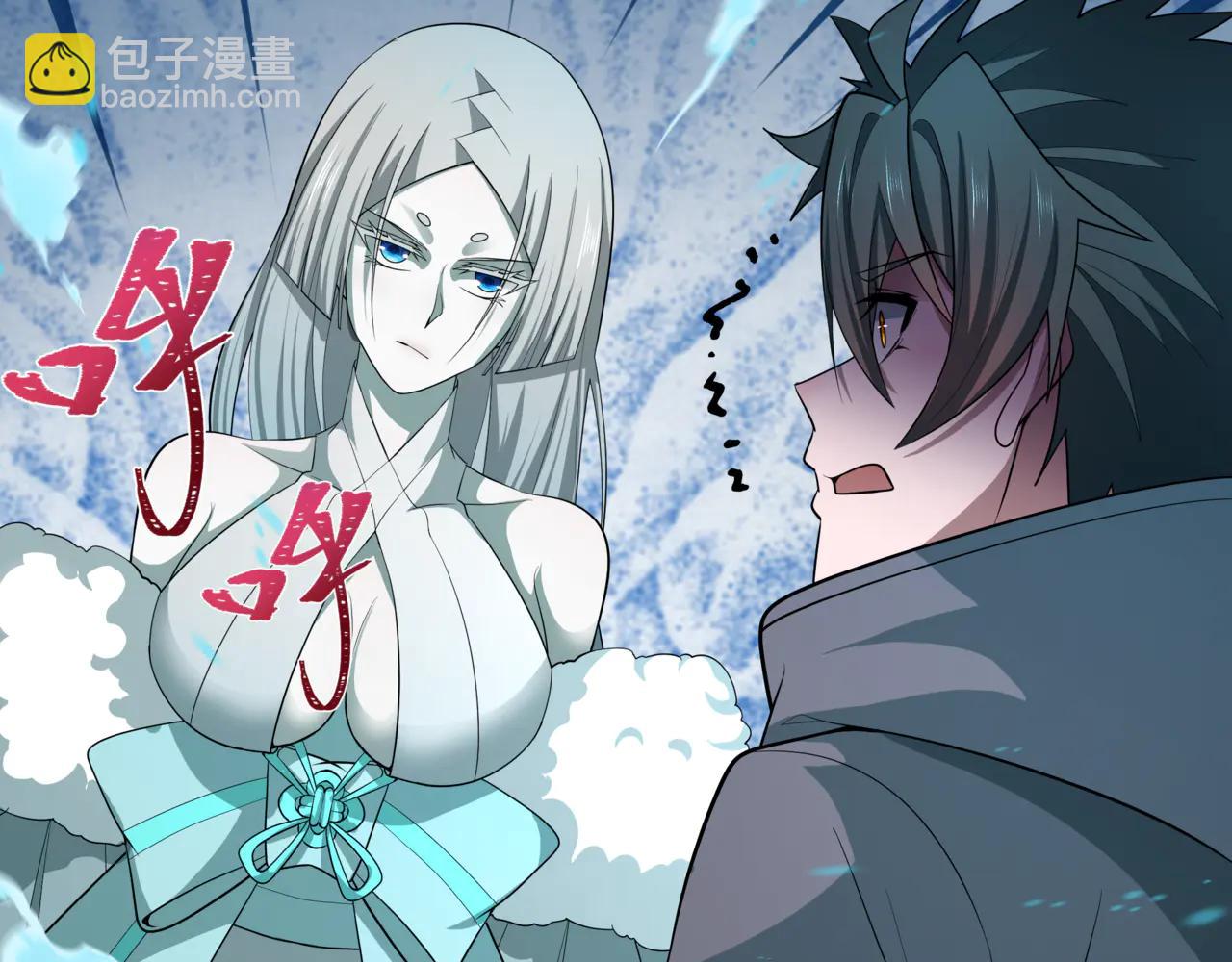 全球詭異時代 - 第488話 扶桑篇-請成爲新的忍影大人！(1/5) - 6