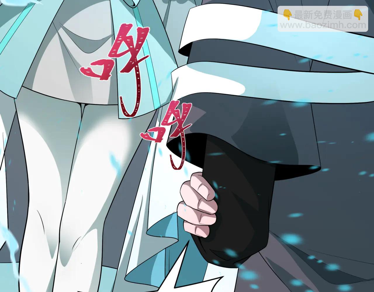 全球詭異時代 - 第488話 扶桑篇-請成爲新的忍影大人！(1/5) - 7