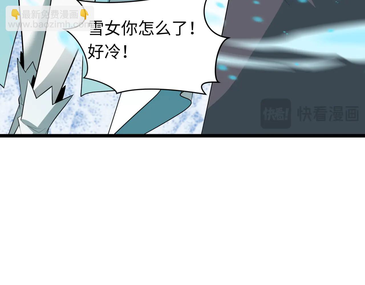 全球詭異時代 - 第488話 扶桑篇-請成爲新的忍影大人！(1/5) - 8