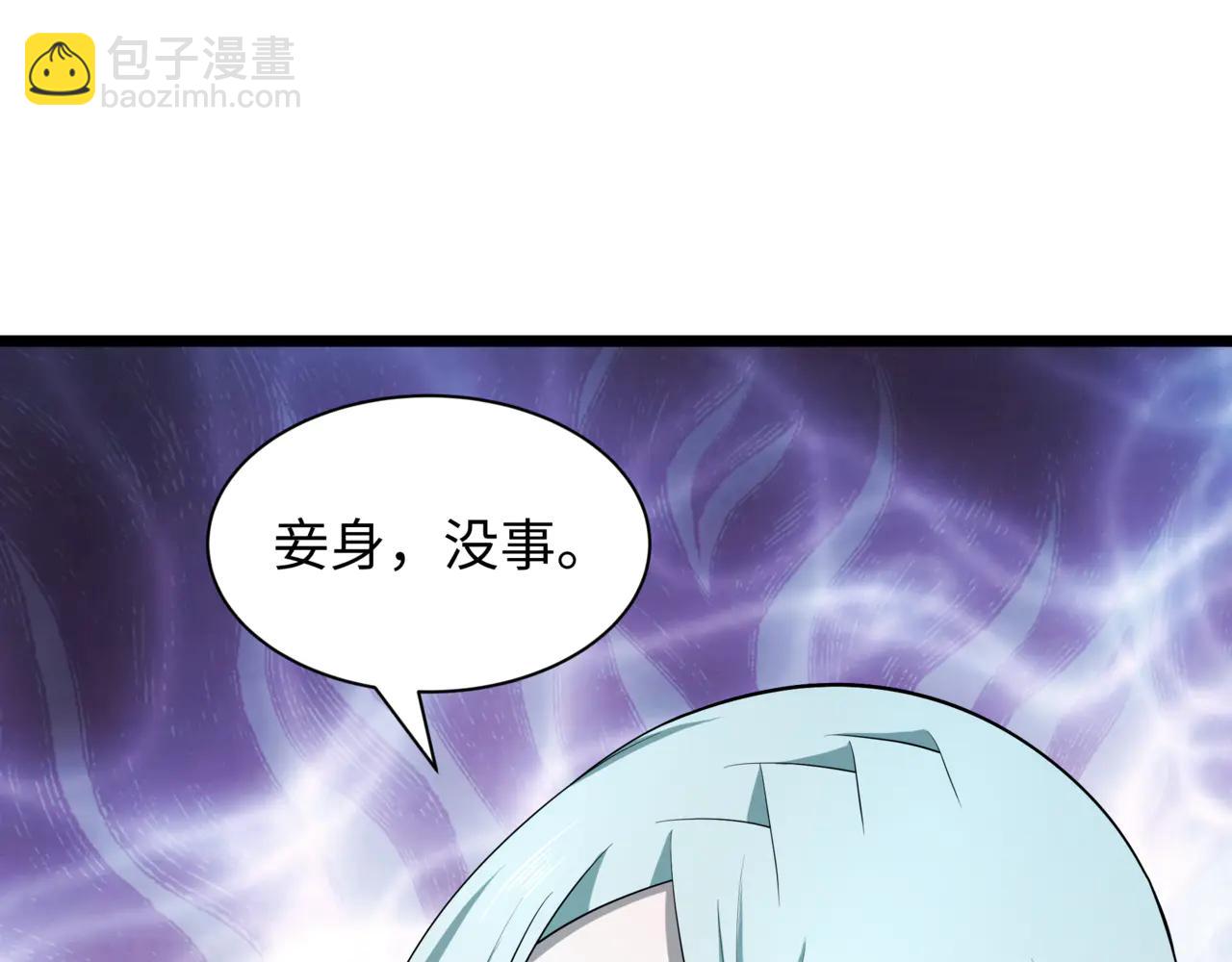 全球詭異時代 - 第488話 扶桑篇-請成爲新的忍影大人！(1/5) - 2