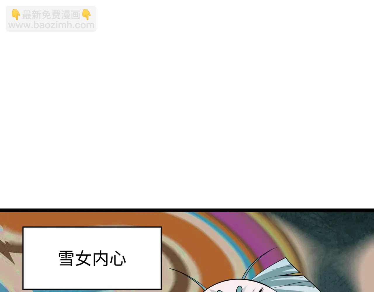 全球詭異時代 - 第488話 扶桑篇-請成爲新的忍影大人！(1/5) - 5