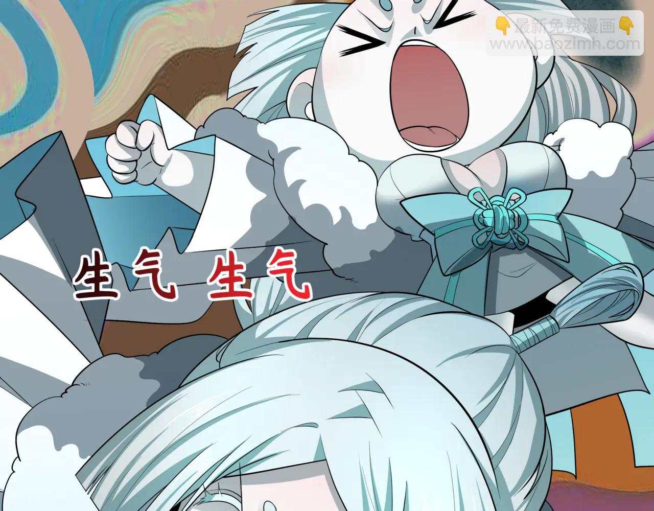 全球詭異時代 - 第488話 扶桑篇-請成爲新的忍影大人！(1/5) - 6