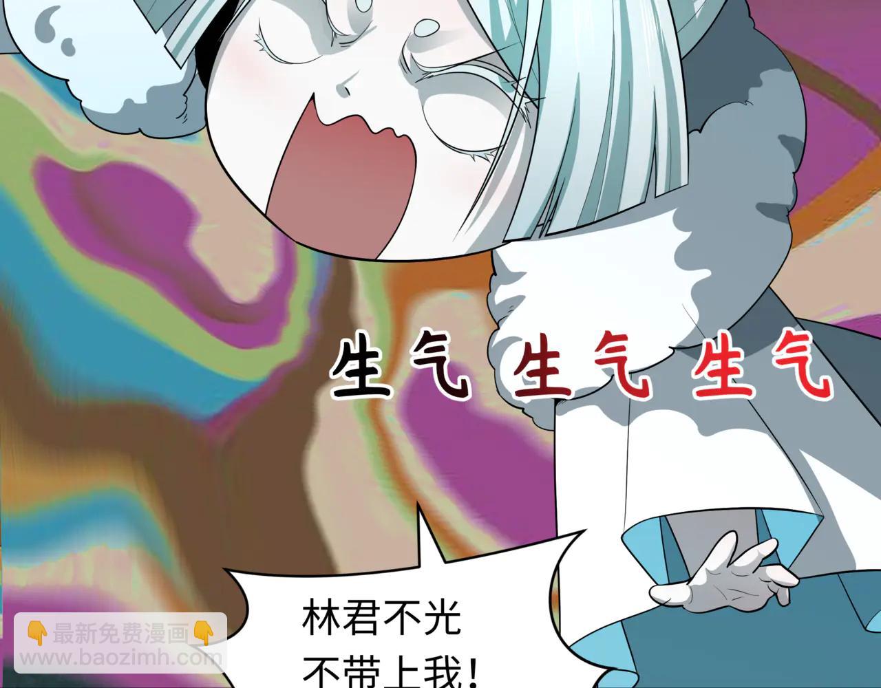 全球詭異時代 - 第488話 扶桑篇-請成爲新的忍影大人！(1/5) - 7