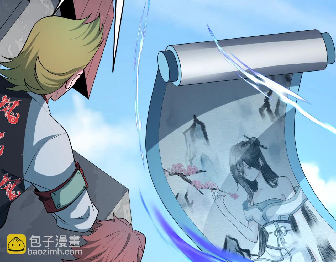 全球詭異時代 - 第488話 扶桑篇-請成爲新的忍影大人！(1/5) - 4